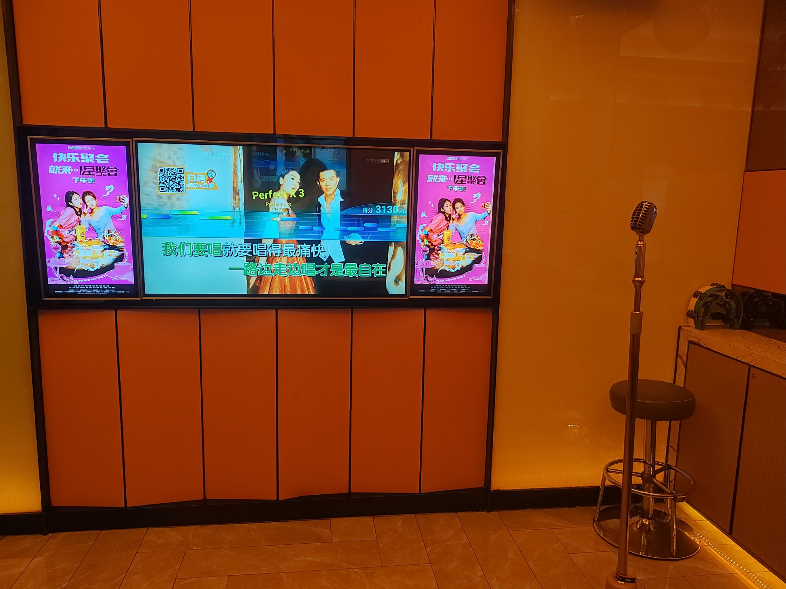 西安商务ktv推荐中低端商务ktv精选-蓝田县ktv预定